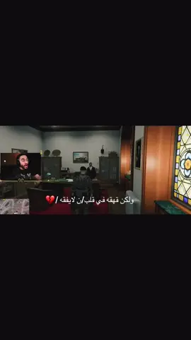 ولكن قهقه في قلب/ن لا يفقه#ريسبكت #كافح_المكافح #شعب_الصيني_ماله_حل #دربحه 💔💔@Magd| ☈ 