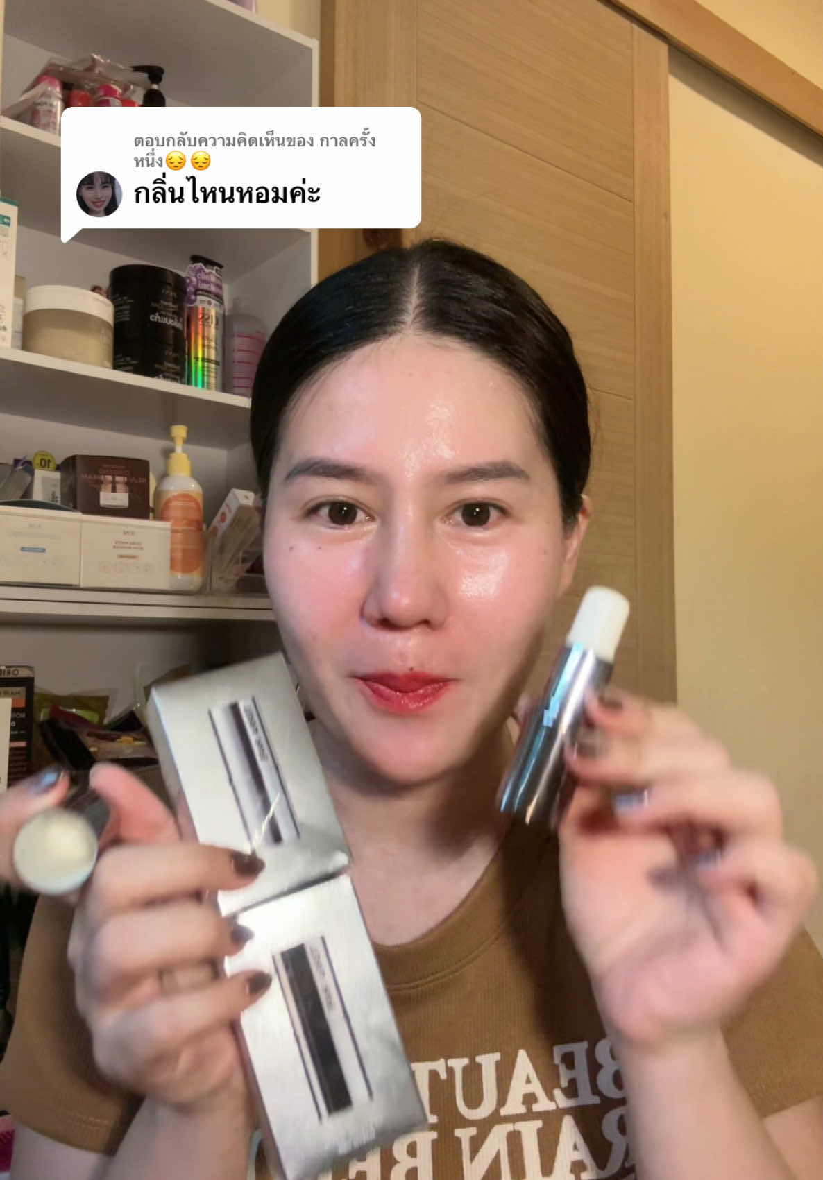 ตอบกลับ @กาลครั้งหนึ่ง😔😔 #น้ำหอมบาล์มแบบแท่ง#น้ําหอมบาล์มแบบแท่งติดทนทั้งวัน #น้ำหอมแห้งเนื้อบาล์ม #น้ําหอมกลิ่นหรู 