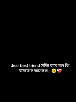nxrifat_07#foryou #foyoupage #unfrezzmyaccount #fruuuuuuuuuuuuuuuuuuuuuuuuuuuuuuuu #fyppppppppppppppppppppppp #fypシ゚ 