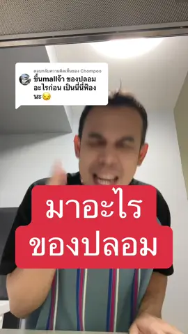 ตอบกลับ @Chompoo  #เลย์ #เลย์bigpack #ขนมเลย์ #สินค้าขายดี #โปรโมชั่น #ถูกสุด #ตะกร้าบริษัท #tiktokช้อปกันวันเงินออก #ถูกมาก #เลย์4ห่อใหญ่ #อย่าปิดการมองเห็น #สินค้าขายดี #โปรดีบอกต่อ #ฟีดดดシ #fyp #ถูกใจสิ่งนี้  @ลูกรักติ๊กต๊อกท่านหนึ่ง  @ลูกรักติ๊กต๊อกท่านหนึ่ง  @ลูกรักติ๊กต๊อกท่านหนึ่ง 