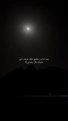 😔.                                               #المدينه_المنوره #jeddah #المطل #fyp #حبيتك .A