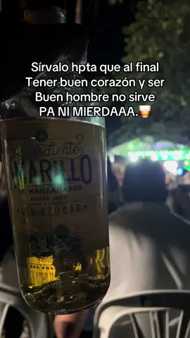 #🥃🥃