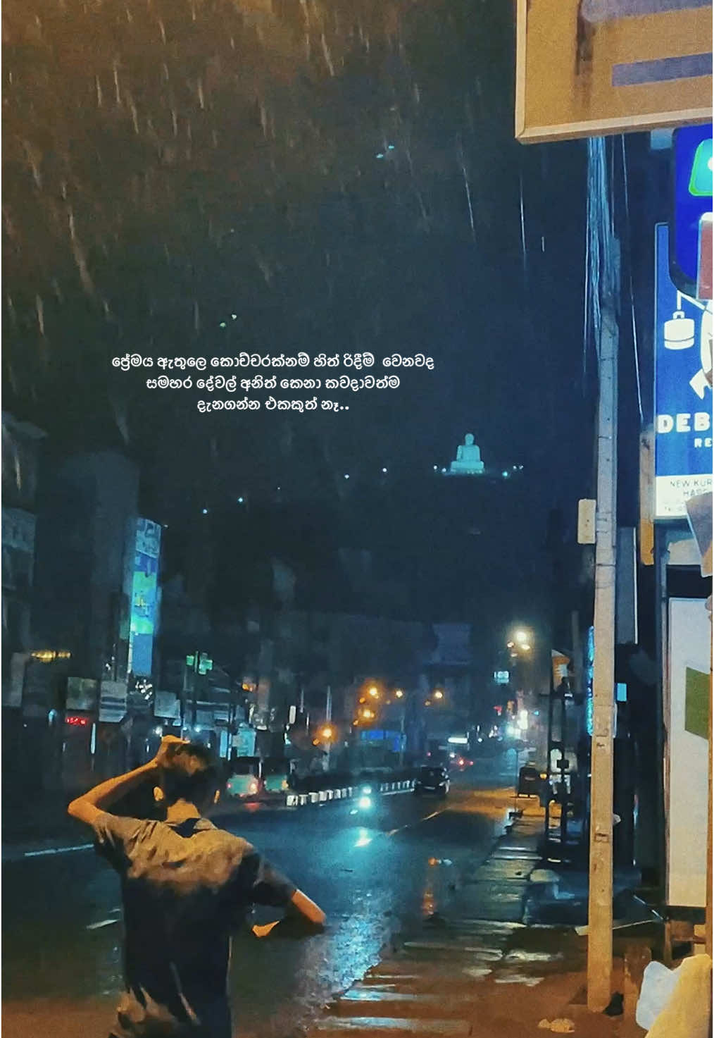 ජීවිතේ සමහර දේවල් තියෙනව කොච්චර අමතක කරන්න හැදුවත් අමතක වෙන්නෙ නැති.හැබැයි අපි ඒක හංගන්න ගොඩක් උත්සහ කරනව. මොකද ඒක එලියට ආවොත් ගොඩක් අයට රිදෙනව. ඒ නිසා අපි ඒක හංගගෙන ඉන්නවා.. මං දන්නව ඔයත් එහෙමයි..! #fyppppppppppppppppppppppp #night #raining #foryou #diary #ඩයරිය #viral #lovequote #memo 