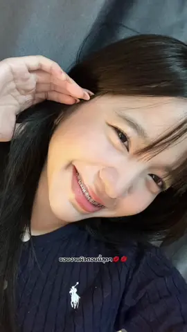 ไอเท็มที่ต้องมีติดกระเป๋า!!#carslan 