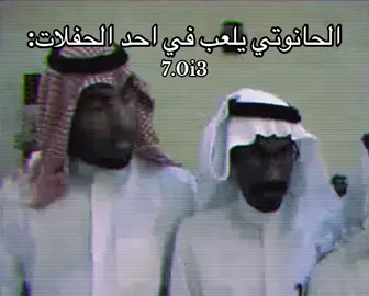 حي عينه ابو خالد 🤍😂#اكسبلور #الحانوتي #ملزلز #زيزو #josothetaker99 #Prequel 