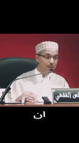 الانسان يفقد اولاده تكون مصيبة كبيرة ♥♥♥♥  #الشيخ_مبروك_زيد_الخير #الشيخ_مبروك_زيد  #islamic_video #islamic #fyp #بسم_الله_الرحمن_الرحيم_3 