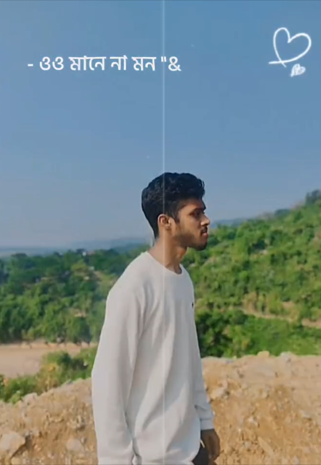 #CapCut --ওও মানে না মন 