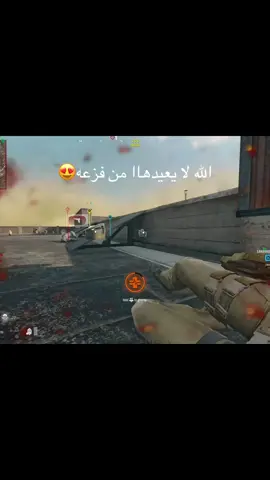 #فزعه #فنش #شنغل_و_منغل @. 