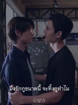 “ผมรักพี่เบ๊บจริงๆนะครับ แต่ผมเป็นเหมือนเดิมให้พี่ไม่ได้แล้ว …… ดูแลตัวเองดีนะ” อีพี 7 ขมมาก แต่ชาลีเบ๊บรักกันมาก 🥹 #PitBabe2EP7 #poohpavel #ppoohkt #pavelphoom #pitbabetheseries2 #poohhoopers #babecats 