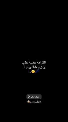 موو😴،#B #دراجات_نارية #فيديو_ستار #سمير_صبيح #اغاني_مسرعه💥 #العراق #بغداد #شمر #الطنايا #fyp #foryou #fypシ 