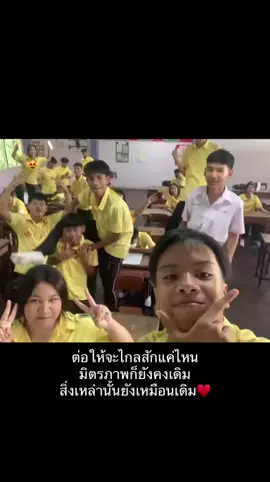 #โรงเรียนดังย่านปทุมธานี #เอาขึ้นหน้าฟีดที #ปทุมธานี #โรงเรียนปทุมธานีนันทมุนีบํารุง 
