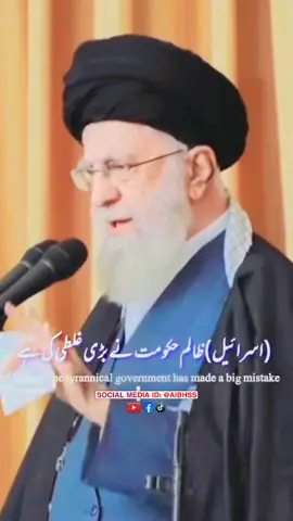Latest News Iran🇮🇷 #alikhamenie❣️ #alamdar #muharram #yaalimadadع #shahemardaneali #foryou #yaabbasalamdarع🚩💔😭 #foryou #fypage #iran🇮🇷 #alikhameneikingiran🇮🇷❤️ #muharramstatus2025 