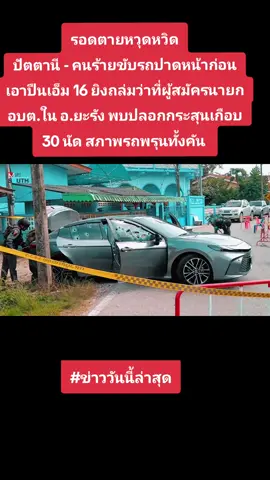 #ข่าวล่าสุด #ข่าววันนี้ #ข่าวไหม่มาแลัว #คําคมแบ้งคิด3นาที #แบงค์สุราษฎร์ธานียินดีต้อนรับครับผม #ติ๊กต๊อกฟีดค่าาา 