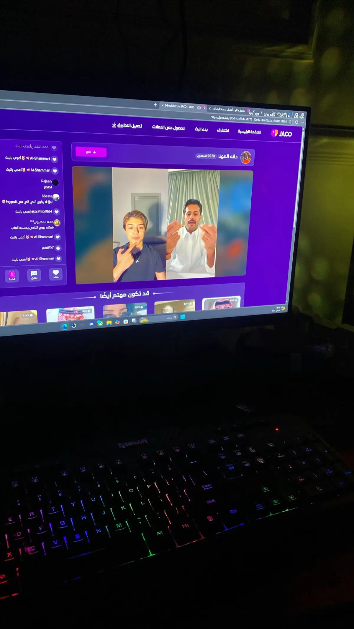البث كان جداً جميل صراحه ☝🏻#fyp #yyyyyyyyyyyyyyyyyy #tiktok #foryou #viral #keşfet #capcut #دانه_المهنا #اكسبلور #الرياض #duet @دانه المهنا 🇸🇦 