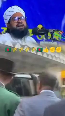 আপনি কি আওয়ামী লীগের লোক আওয়ামী লীগের দালালিয়া চলবে না #foryou #🌾🌾🌾🌾 