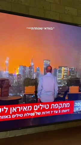 טוב שלא הביא משקפת כובע ו2 ליטר מים 