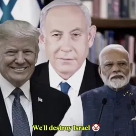 We'll destroy Palestine*  ‏ضرور پڑھیں کہ ایرن کے میزائلوں کو کہاں  کہاں،کیسی اور کتنی مزاحمت کا سامنا کرنا پڑتا ہے 👇  ایران کا بیلسٹک میزائل جب اصفہان سے اسرائیل کی جانب فائر ہوتا ہے تو سب سے پہلے اسے عراق میں موجود امریکی فوج، یو اے ای میں موجود فرانس کے رافیل طیارے (جنہیں سعودی عرب اپنی ائر سپیس استعمال کرنے کی اجازت دیتا ہے) اور خلیج فارس میں پہرہ دیتے یو ایس ایس کارل ونسن طیارہ بردار جہاز جدید ترین میزائل ڈسٹرائرز سے نشانہ بنانے کی کوشش کرتے ہیں۔  ایرانی میزائل ان تمام جدید ترین ہتھیاروں سے بچ نکلے تو اردن کی اپنی فضائیہ اور اردن میں موجود امریکی فوج کے ساتھ ساتھ قبرص سے برطانوی رائل ائر فورس کے ٹائفون اور ایف تھرٹی فائیو طیارے آ لیتے ہیں۔  ان تمام اژدھوں سے بھی بچ نکلے تو اسرائیل کا ائر ڈیفنس سسٹم ایرو تھری 2000 کلو میٹر دور سے ہی اسے خلا میں مارنے کی کوشش کرتا ہے، وہ ناکام رہے تو ایرو ٹو زمین کی فضا میں پہنچتے ہی 1500 کلو میٹر سے 500 کلو میٹر تک آتے آتے اسے تباہ کرنے کی کوشش کرتا ہے۔  اس سے آگے ڈیوڈ سلنگ نامی ڈیفنس سسٹم اس کا 300 کلو میٹر سے 40 کلو میٹر تک پیچھا کرتا ہے۔ ایرانی میزائل ان تمام سسٹمز کو دھوکہ دے کر نکل بھی آئے تو آخر میں اس کا واسطہ آئرن ڈوم سے پڑتا ہے۔ یہ 70 کلو میٹر سے 4 کلو میٹر تک کی رینج میں اس میزائل کو مارنے کی کوشش کرتا ہے۔  کیا دنیا میں کسی بھی ملک کے میزائل کو اپنے ہدف تک پہنچنے میں اتنی رکاوٹوں کا سامنا کرنا پڑتا ہے؟ اور یاد رہے کہ ایران کے بیلسٹک میزائل اس کے اپنے بنائے ہیں جبکہ اس میزائل کو روکنے والے ہتھیار ترقی یافتہ ترین ملکوں کی جدید ترین ٹیکنالوجی کا اوجِ کمال ہیں۔ اس انتہائی پیچیدہ صورتحال میں ایرانی میزائل نے تل ابیب میں ٹھکانوں کو نشانہ بنا دیا یہ ایران کی بہت بڑی کامیابی ہے 🇮🇷💀  #imrankhan #imrankhanpti #804 #viral #follow #meme #video #videoviral #tiktok #explore #funny #memes #cricketlover #babarazam #iramaks 