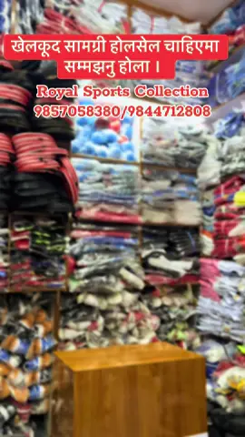Sports wholesale pasal Butwal 9957058380/9844712808#footballlovers⚽❣️ #sorts_tiktok #volleyball #badminton #viral 