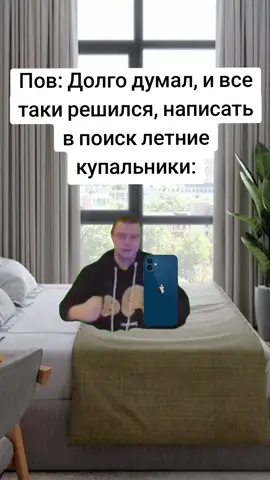 Отмечай кента)