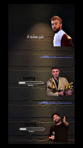 ابعتلها الفيديو 🥸🫶 #مصمم_فيديوهات🎬🎵 #اكونت_جديد #foryou #متابعه 
