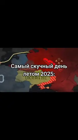 У свете последних событий #иран #израиль #россия #украина #fyp #foryoupage #fyppppppppppppppppppppppp #реки #рекомендации 