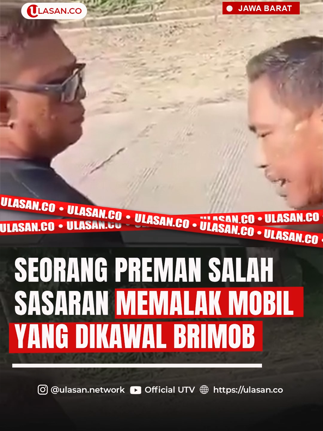 Anggota brimob dibuat jengkel sama preman saat mengawal sopir truk di padaveunghar Sukabumi Jawa Barat (13-6-2025) #beritatiktok #beritaviral #beritaterkini #beritaterupdate #beritaterbaru #jawabarat