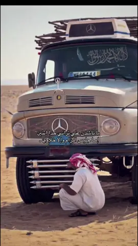 #اذكروا_الله #تبوك #تلعقاتكم #اكسبلووووورررر 