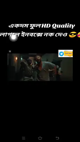 # লাগলে ইনবক্সে আসো # 🥰🥰