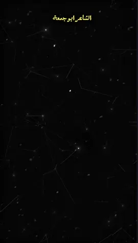 #اليذخر_انذال_لايام_العسر_منهبل @عبدالرحمن وأبو جمعه⚡️ 