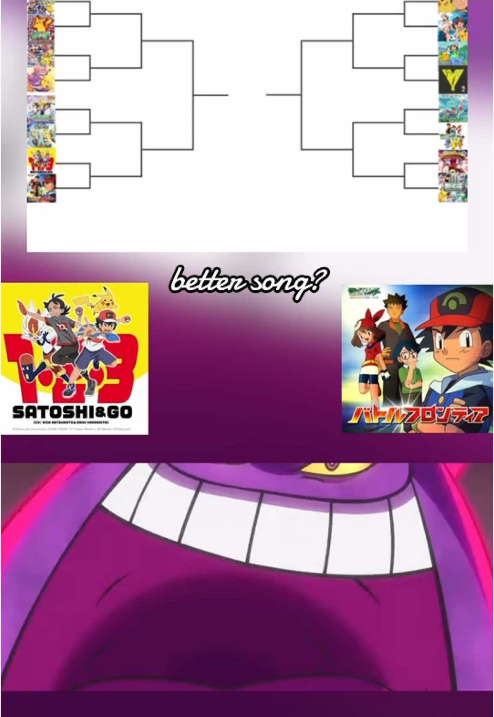 Pokemon song tournament#ポケモン #pokemon #fypシ #animeedit #tournament #おすすめ 