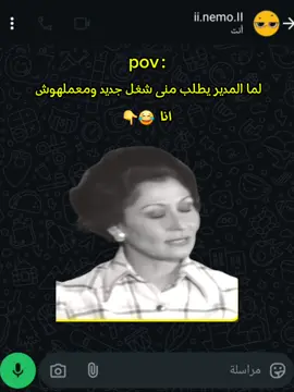 سمعت بس بس.تعبط 😂 #الشعب_الصيني_ماله_حل😂😂 #الريتش_في_زمه_الله💔😣 #قفشات_افلام 