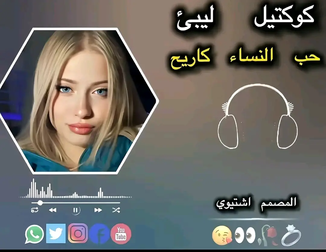 #أغنية_مطلوب_جدا_جدآ #تصميم_فيديوهات🎶🎤🎬 