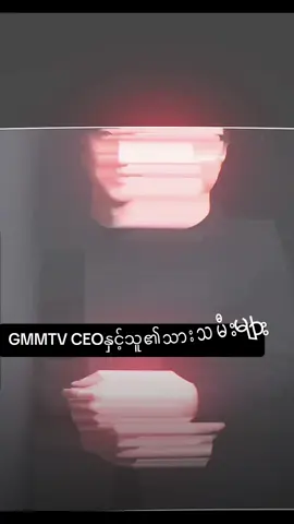 ကျမ၏လင်နှင့်သူ၏သားသမီးများ🤪✌️ ကျန်တဲ့သူတေကတော့မထည့်လိုက်ရဘူးပုံက၂၀ကျော်ဘဲဆန့်လို့😞😗 #taynew #offgun #geminifourth #joongdunk #pondphuwin #dewtee #forcebook #earthmix #bounprem #skynani #markohm #singtokrist #perthsanta #ohmnanon #mickluke #jossgawin #seakeen #winmetawin #chimonwachirawit #milklove #viewjune #emibonnie #phitha #fyp #fypシ #fypシ゚viral #foryou #foryoupage 