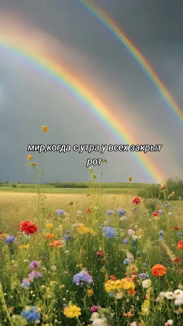 счастье#fur #🌹🌹 #щп #🌹🌹 #fur #fyr #милоевидео #🌹🌹 #fur #щп #💔💔💔 #щппост #щп #fyr #fur 