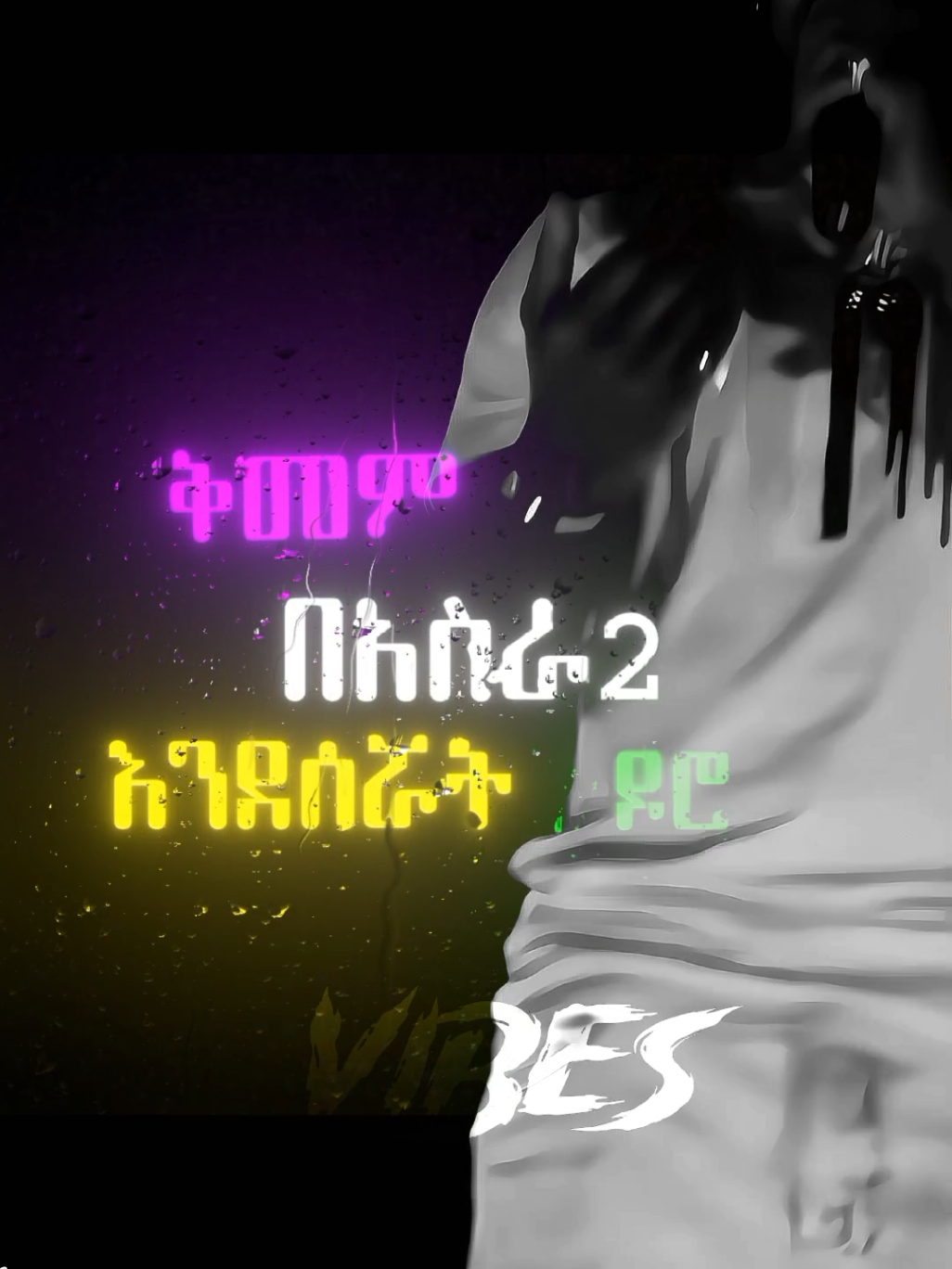 lij michael                         #lijmichael #ethiopian_tik_tok #viralvideos #foryoupage #musiclyrics 