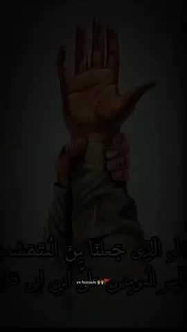 Eid ghadier Mubarak 🙌🚩#islamic_video #plese_tiktok_for_you #foryou #foryou 