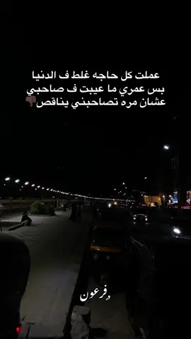 #تصميم_فيديوهات🎶🎤🎬 #فيديوهاتي_تصاميمي🎶🎬 #explore #foryou 