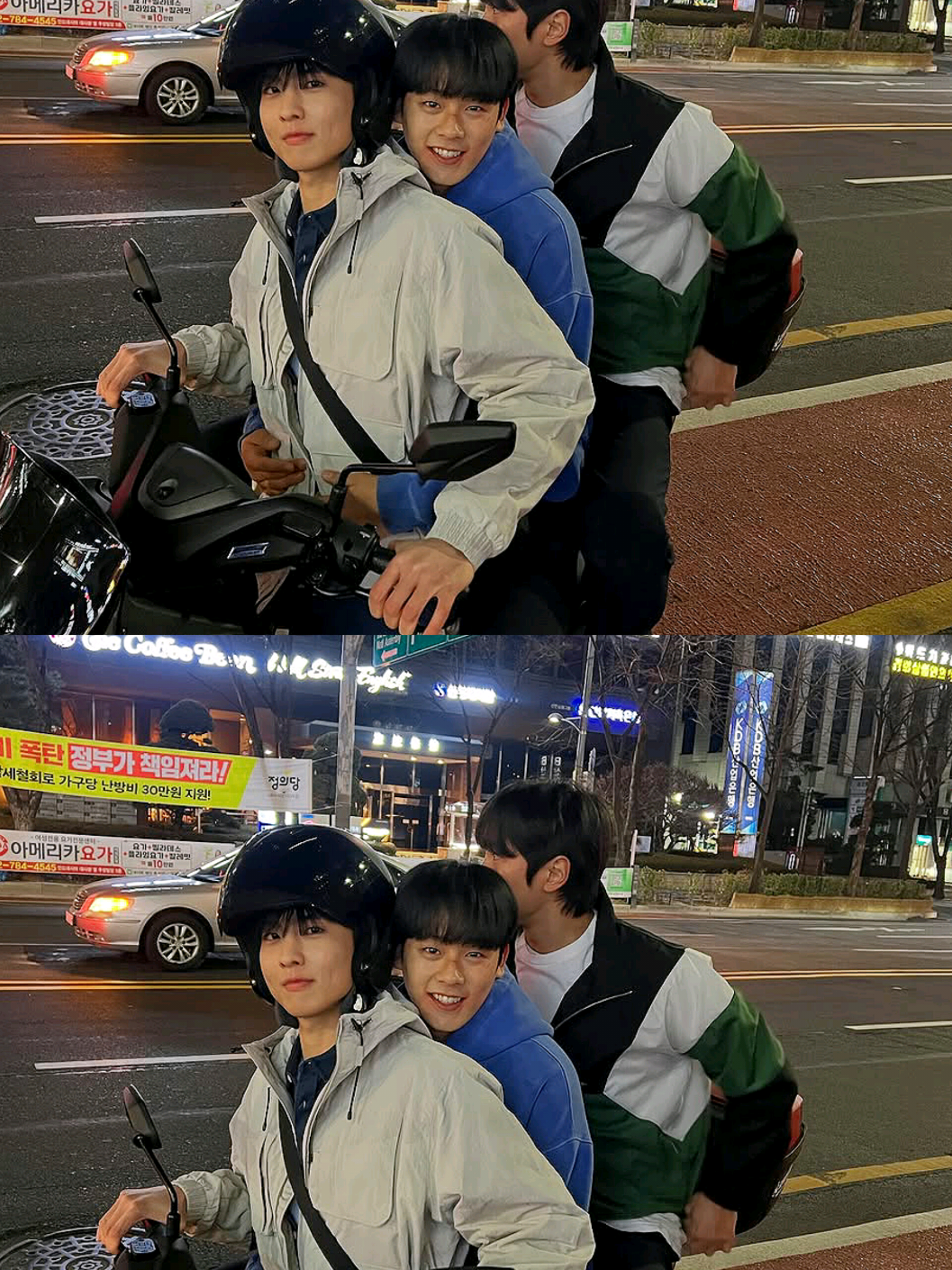 trio nmax😹 #onehighschoolheroes #kimdowan #leejungha #limsungkyun 