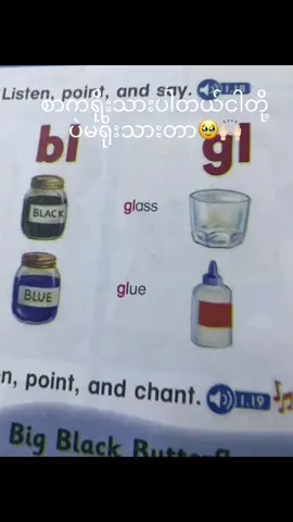 #bl 