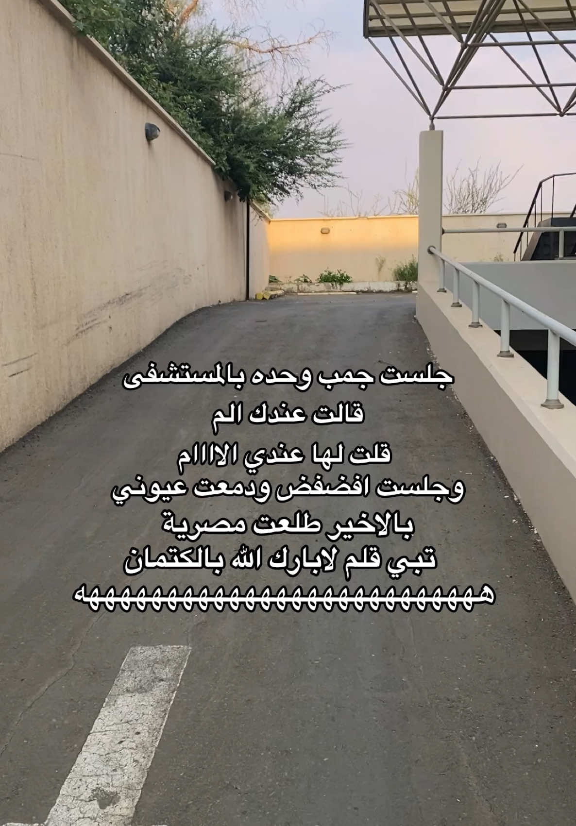 ووييي يفشششل🥲🥲🥲 #الشعب_الصيني_ماله_حل😂😂 #السعودية 