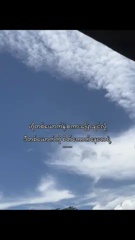 ကျောင်းပိတ်တယ်ဆိုတော့ ငိုလိုက်အုန်း🗿#foryou #fpy #viewsproblem #fpyシ #fpyyyyyyyyyyyyyyyyyyyyyy #fpyツ 