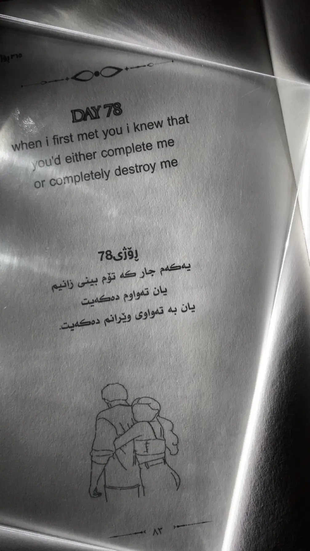 #foryouu #pageforyou #vairal #fyyyyyyyyyyyyyyyy #fyp #rasty_lak 