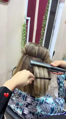 من أعمال كوافيره ابتسام العلى #اكسبلور #ترند #ترندات_تيك_توك #البصره #نادين #