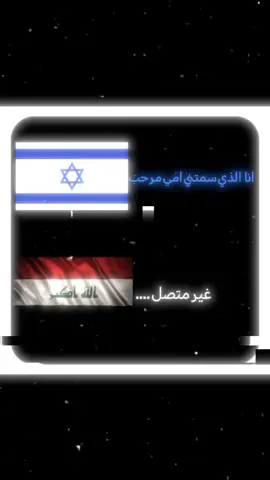 الله يحمي العراق من كل شر امين🇮🇶🤲🏻#المنتخب_العراقي #اكسبلور #العراق_السعوديه_الاردن_الخليج #futbol⚽️ #irak #foryoupage 