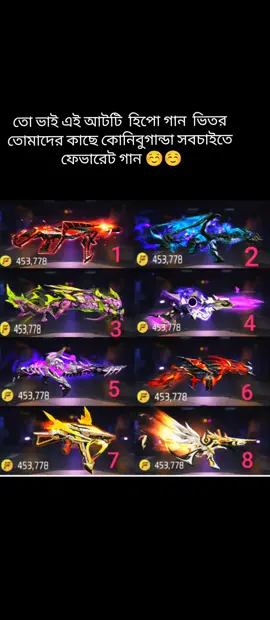 তো ভাই সাপোর্ট করলে সাপোর্ট ব্যাক পাবা যদি বিশ্বাস না হয় একবার সাপোর্ট করি তাই দেখো #🥰🥰❤️☺️ #💞💞 