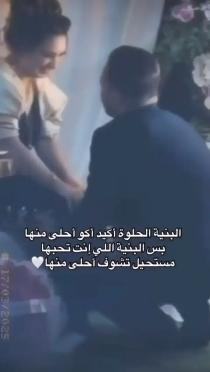 اي وعلي ♥️🫶