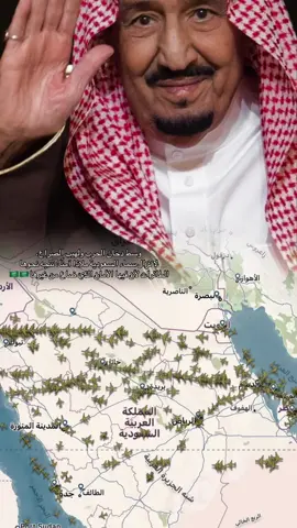 #سماء_السعودية_العظمى🇸🇦 #السعودية🇸🇦 #الحرب#الخليج #اكسبلورexplore #اللهم_ادم_علينا_الامن_والامان 