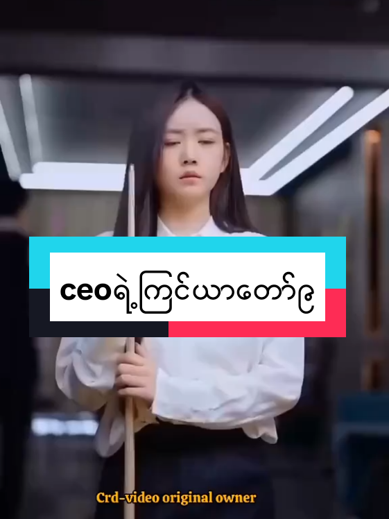 #chinesedrama #drama #movie #foryou #fyppppppppppppppppppppppp #crdvideo 