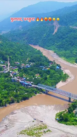Good Afternoon from Beautiful Mulghat, Dhankuta #bijayalimbu525 #nepalitiktok #dhankutamuser #fyp  #nepal 