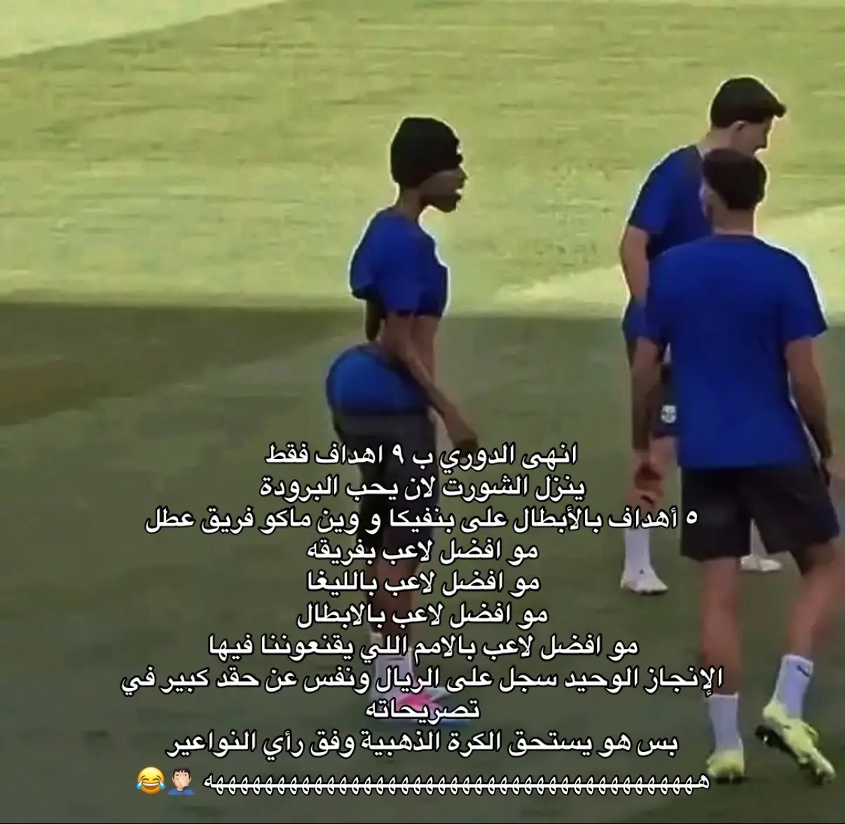 #لامين_يامال #lame #لامين_يامال #برشلونة_اكثر_من_مجرد_نادي❤💙 #ريال_مدريد #هلا_مدريد #هههههههههههههههههههههههههههههههههههههه 